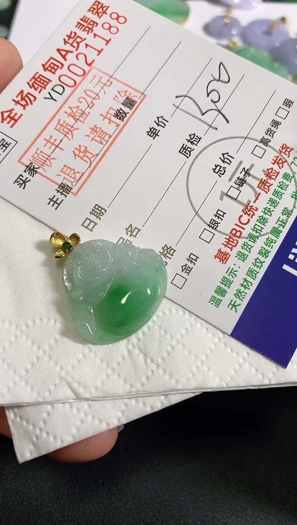 吊坠(不含链)18K金镶嵌翡翠步***?佛公
