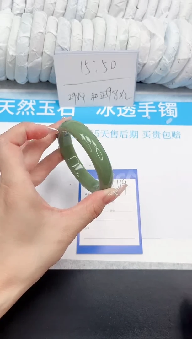 石英质玉手镯未镶嵌119-57.2HS