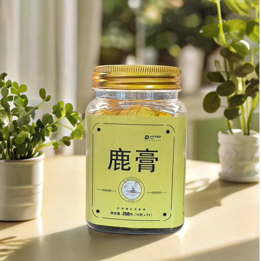 【艳妹专属】拍一发二吉林鹿乡原产地鹿产品鹿膏25粒每瓶250克