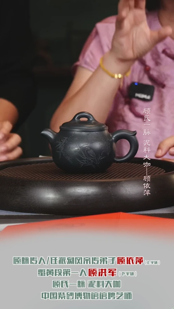 茶壶紫砂GYP27道洪君玉蓝青料280cc