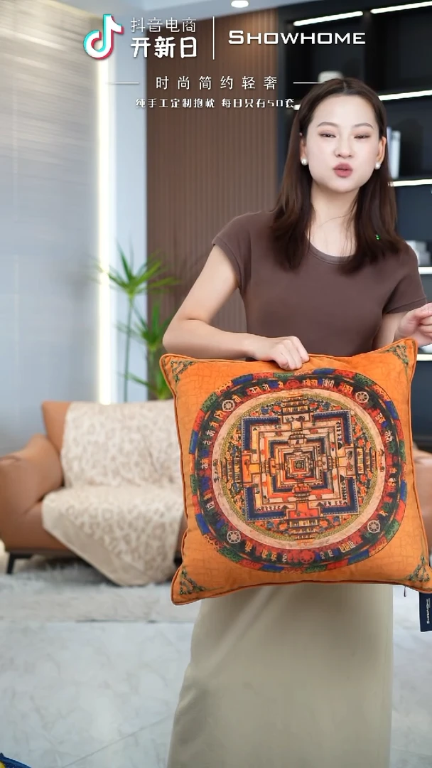 唐卡橘色50X50带芯