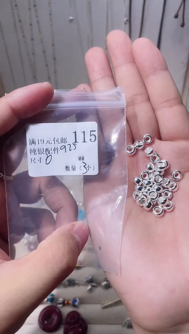 无925银纯银配件115