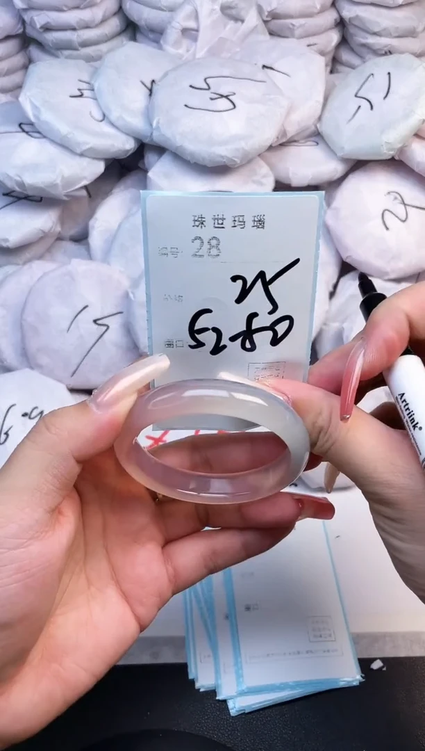 手镯玛瑙/玉髓未镶嵌28