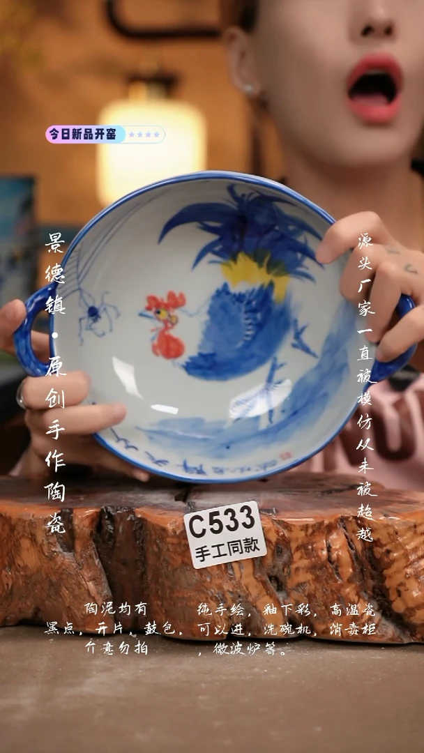 其他C533新十二器瓷器