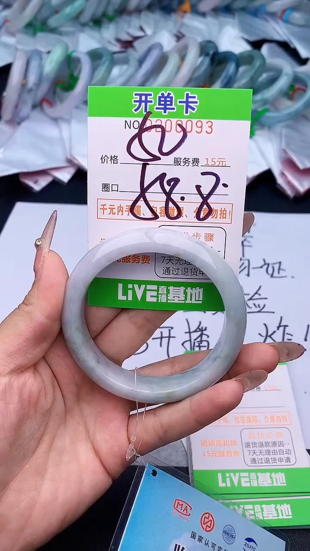 未镶嵌手镯翡翠93天然缅甸A货