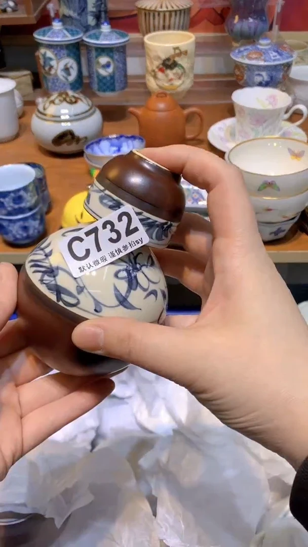 【闪购商品】思羽甄选壹号商品CC732