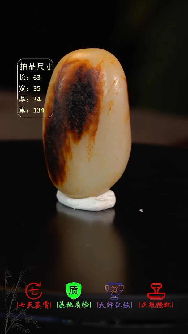 未镶嵌和田玉挂件农*