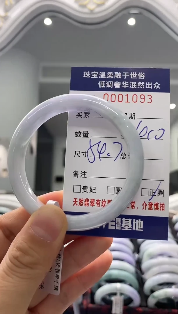 未镶嵌手镯翡翠天然缅甸A货翡翠