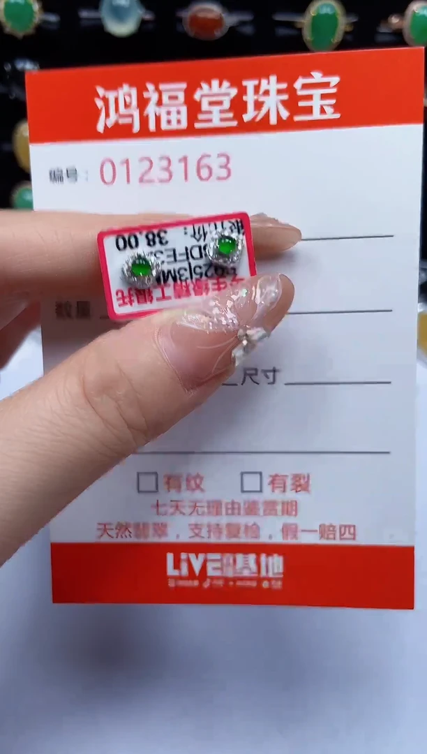 翡翠戒指银S925镶嵌163