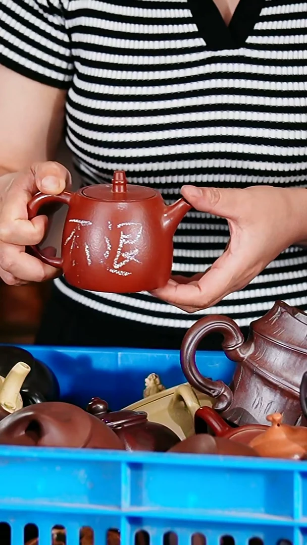 宜兴原矿紫砂壶茶壶250C