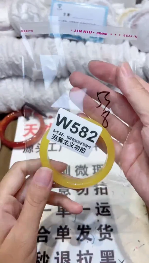 手镯玛瑙/玉髓未镶嵌53