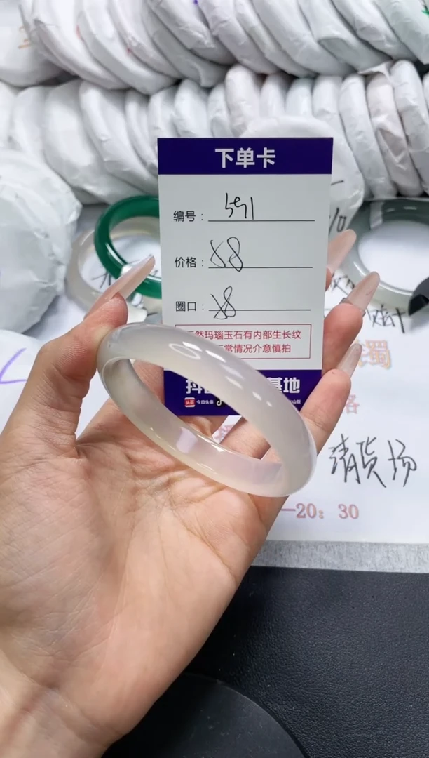未镶嵌手镯玛瑙/玉髓491