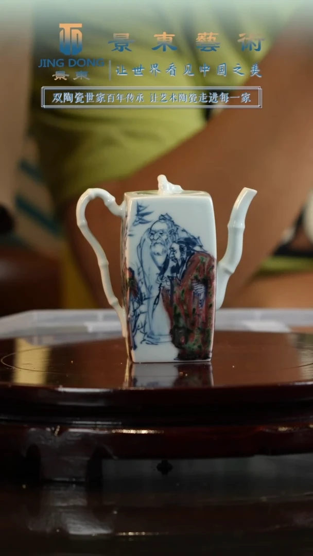 摆件《景东专属》陶瓷摆件B58