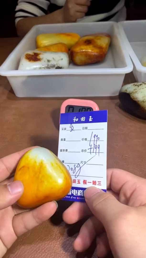 未镶嵌和田玉把件多****.1