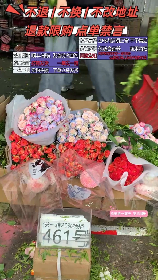 461号♥含20%耗损发一箱