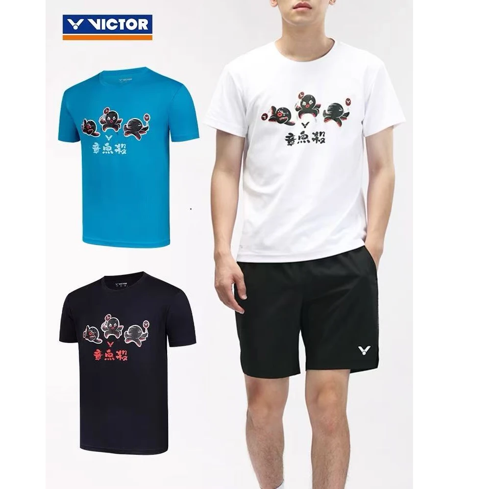 威克多羽毛球服-[杨局专属]