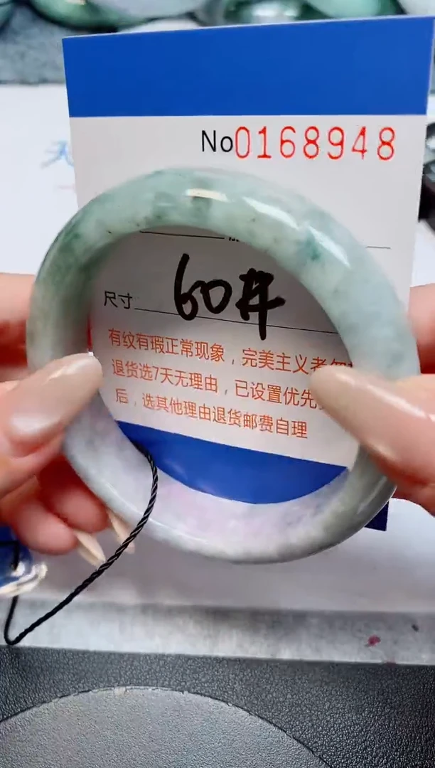 未镶嵌手镯翡翠天然缅甸翡翠168948