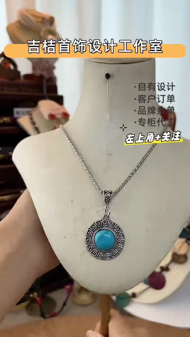 合金锆石合金锆石X-4660