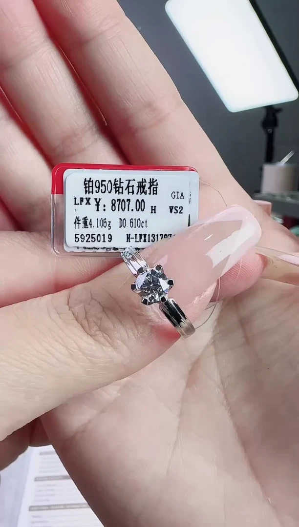 18K金镶嵌戒指/指环钻石61分GIA【全新品牌天然真金真钻】