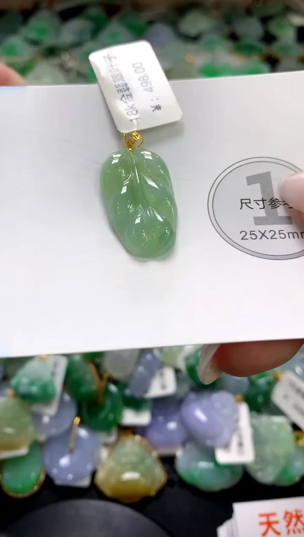 颈饰未镶嵌翡翠1111111111111111