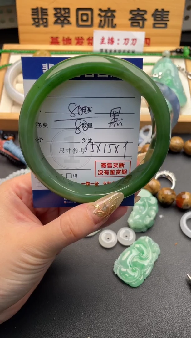 未镶嵌手镯和田玉10146532