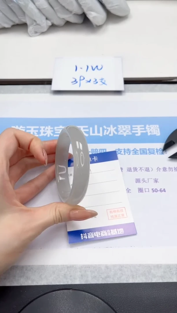 未镶嵌手镯石英质玉V101-58.2