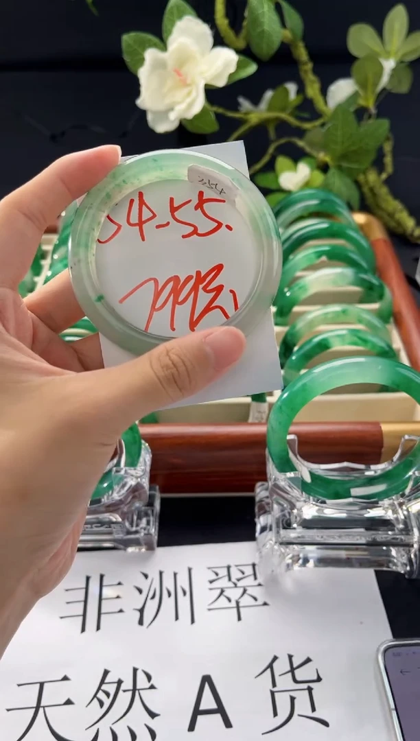 翡翠手镯未镶嵌手镯