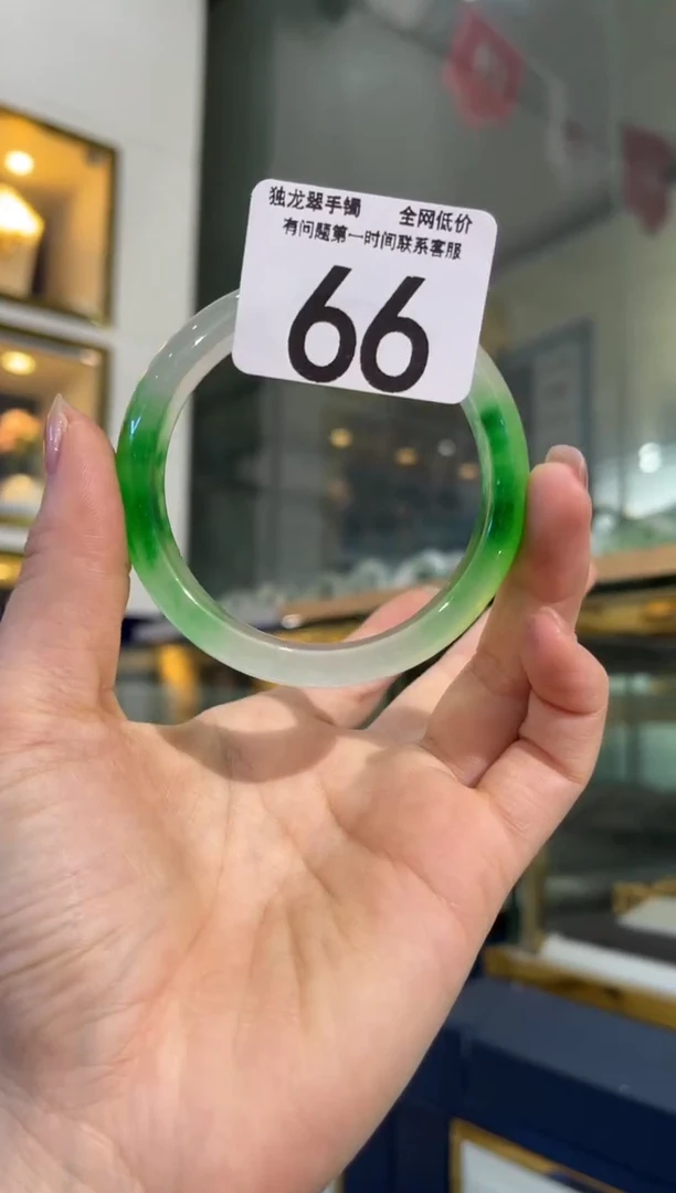 未镶嵌手镯石英质玉65  56-57圈口可戴