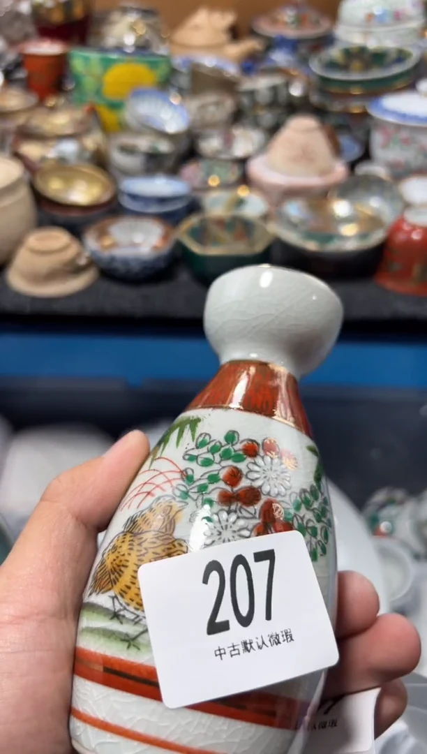 瓷片?*子夏目海外回流瓷器中古品。