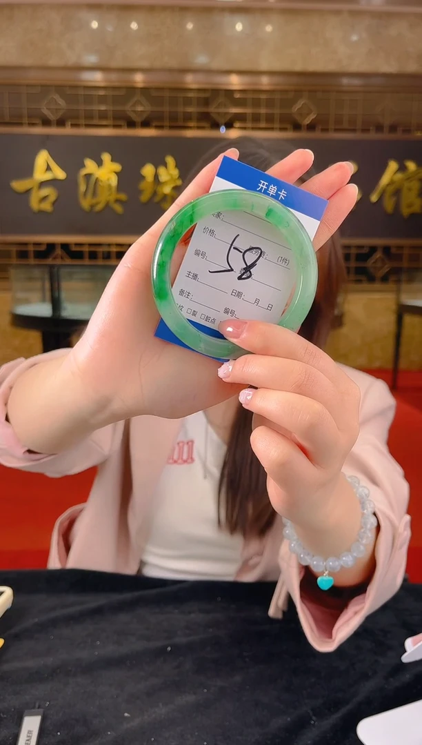 未镶嵌手镯石英质玉（非洲翠）微瑕，一经发货，运费不退介意勿拍