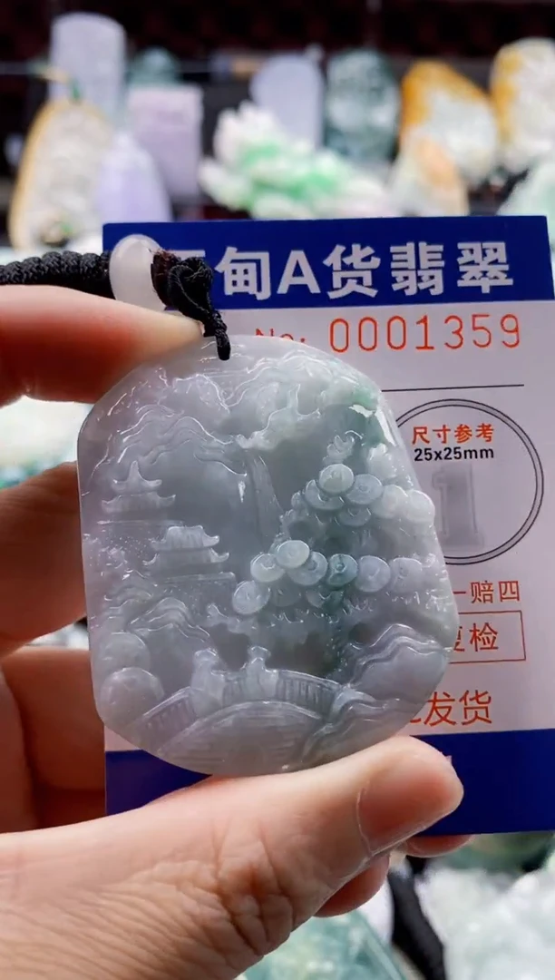 翡翠未镶嵌吊坠(不含链)1