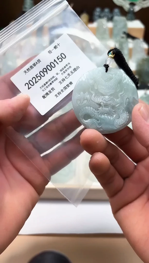 颈饰未镶嵌翡翠天然A货翡翠20250901