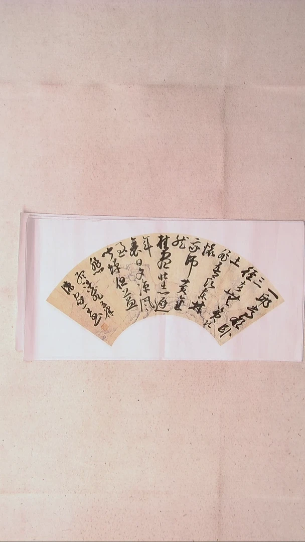 【闪购商品】书法陈家全河南商丘69*34两平尺