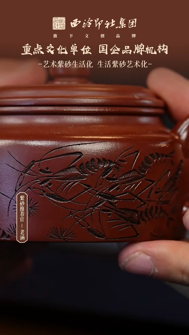 茶壶紫砂原矿紫砂23