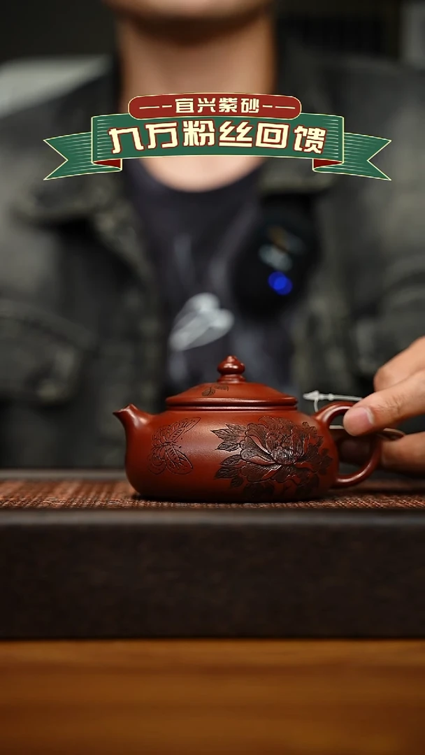 茶壶紫砂宜兴原矿 手工 紫砂壶容量180cc