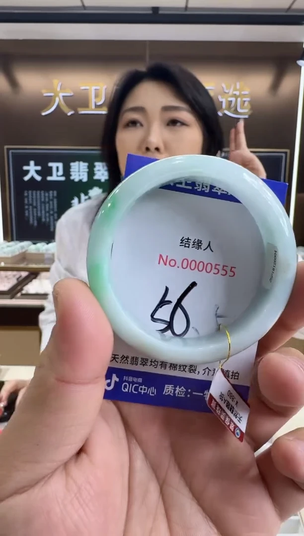 未镶嵌手镯翡翠天然缅甸a货翡翠