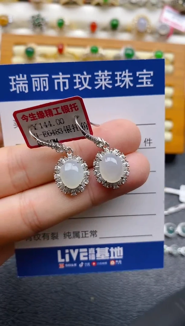 银S925镶嵌戒指翡翠1