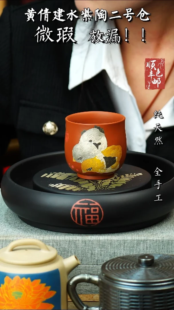 壶黄倩建水紫陶微瑕 34