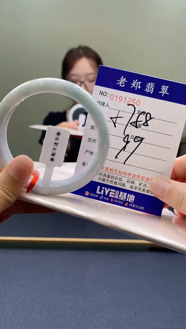 翡翠手镯未镶嵌AAAAAAAAA