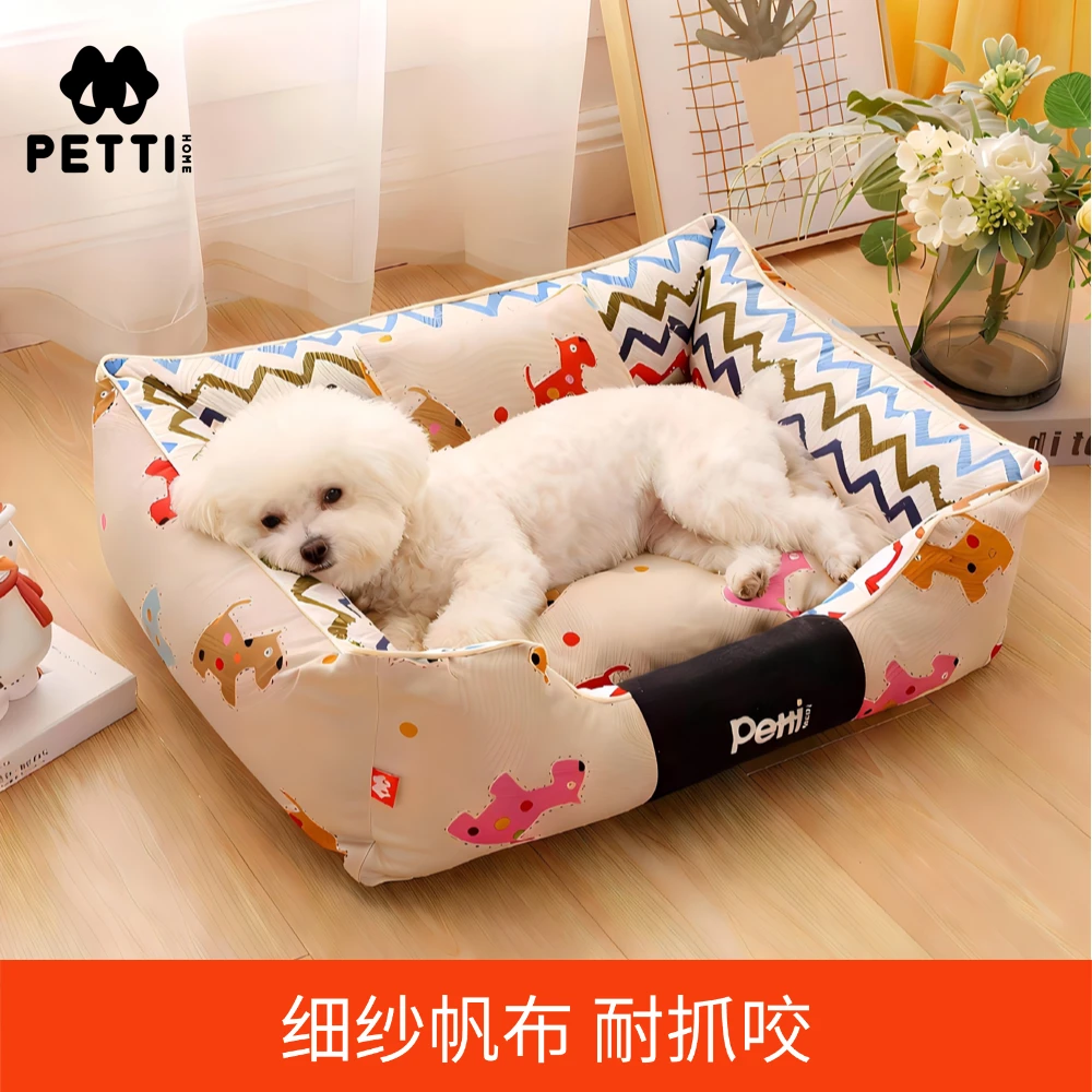 Petti Home主子家 猫窝狗窝可拆洗保暖猫狗垫子四季通用宠物窝