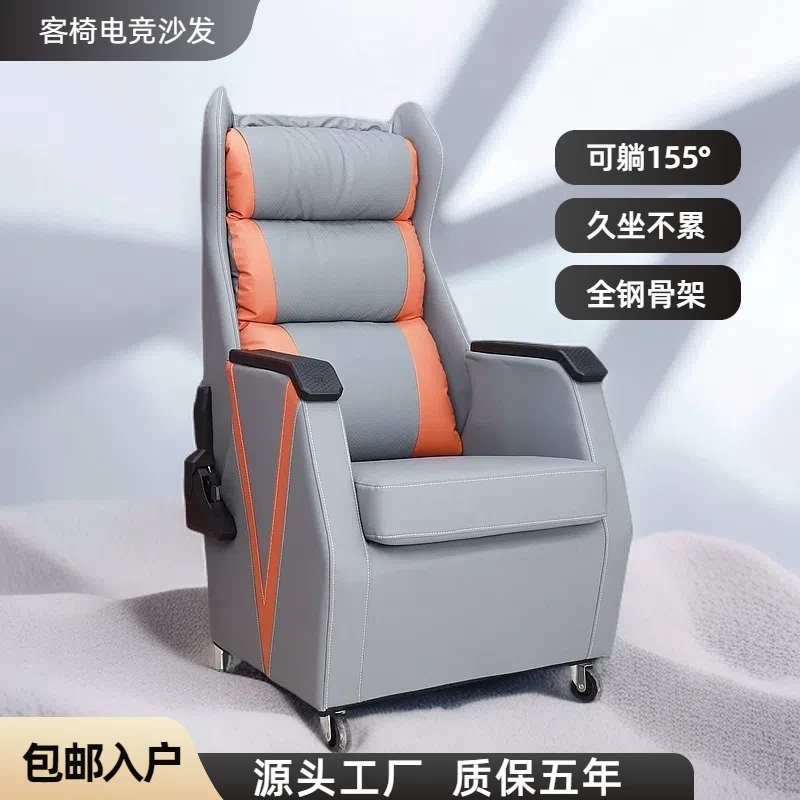 03款家用猫抓皮单人一体式桌椅可躺懒人靠背办公椅