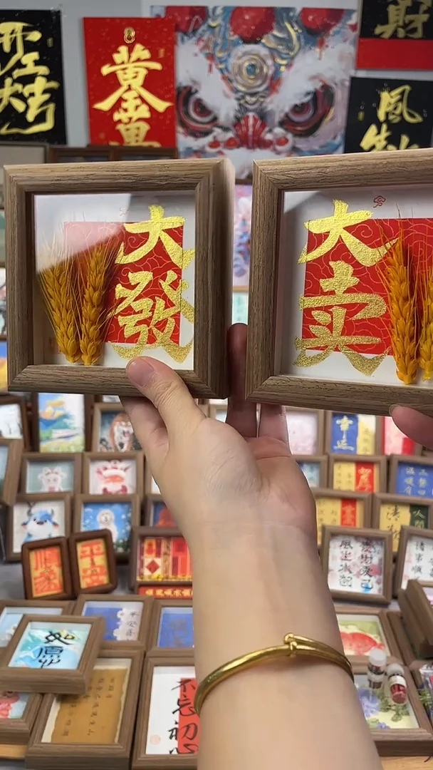 书法纯手绘书法绘画作品