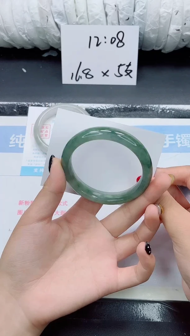 未镶嵌手镯石英质玉0175-58.5