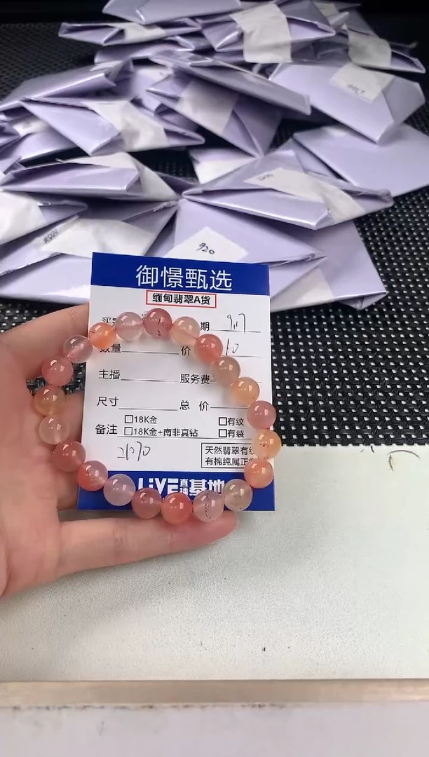 未镶嵌手串南红玛瑙小*子66