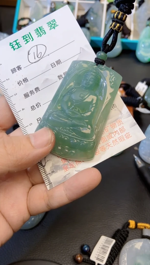 颈饰未镶嵌翡翠有**田缅甸天然翡翠