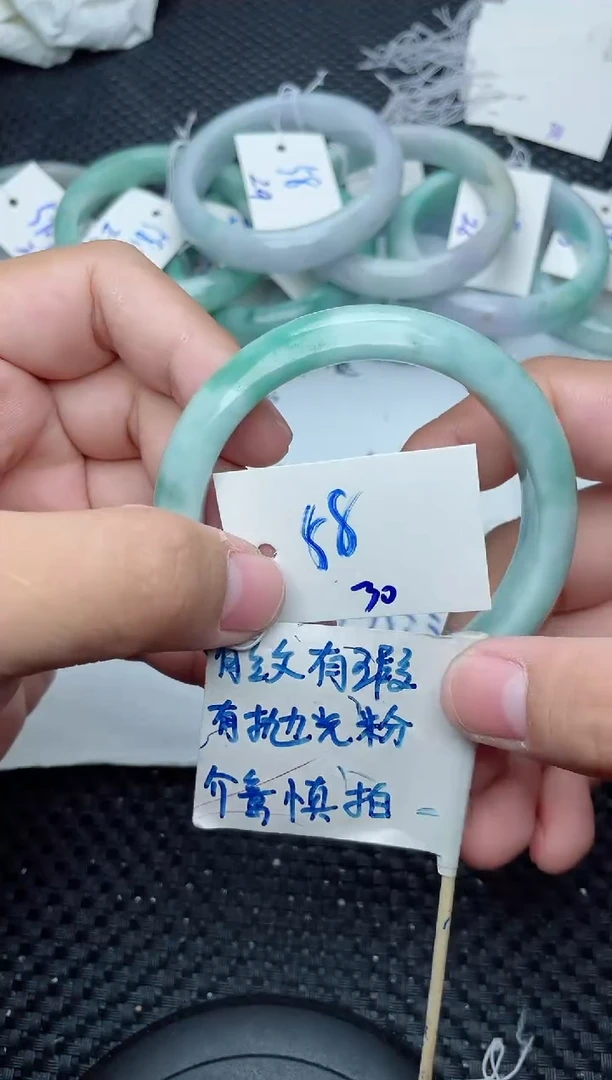 未镶嵌手镯翡翠30