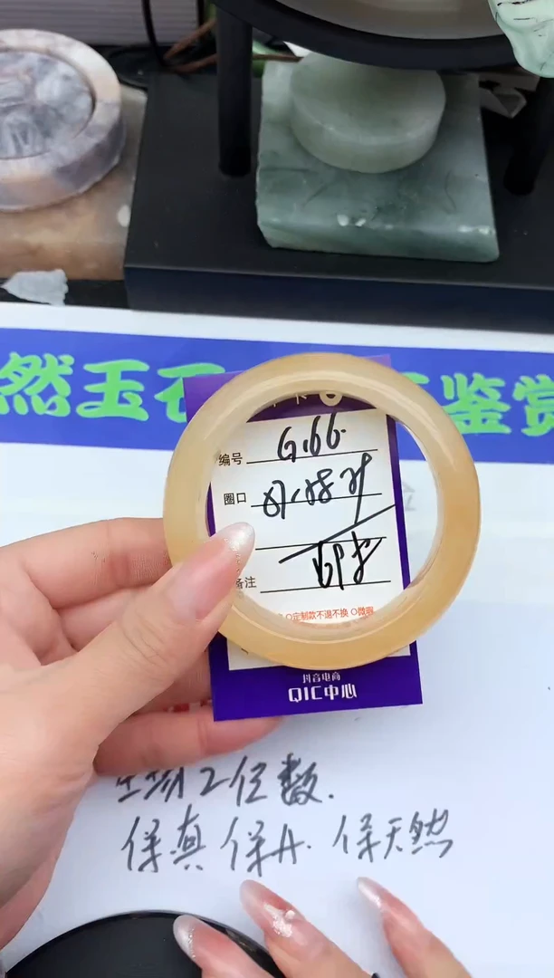 未镶嵌手镯石英质玉G166-57-58-59