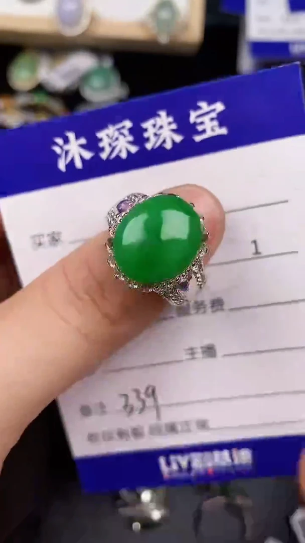 未镶嵌戒指翡翠3390铜托