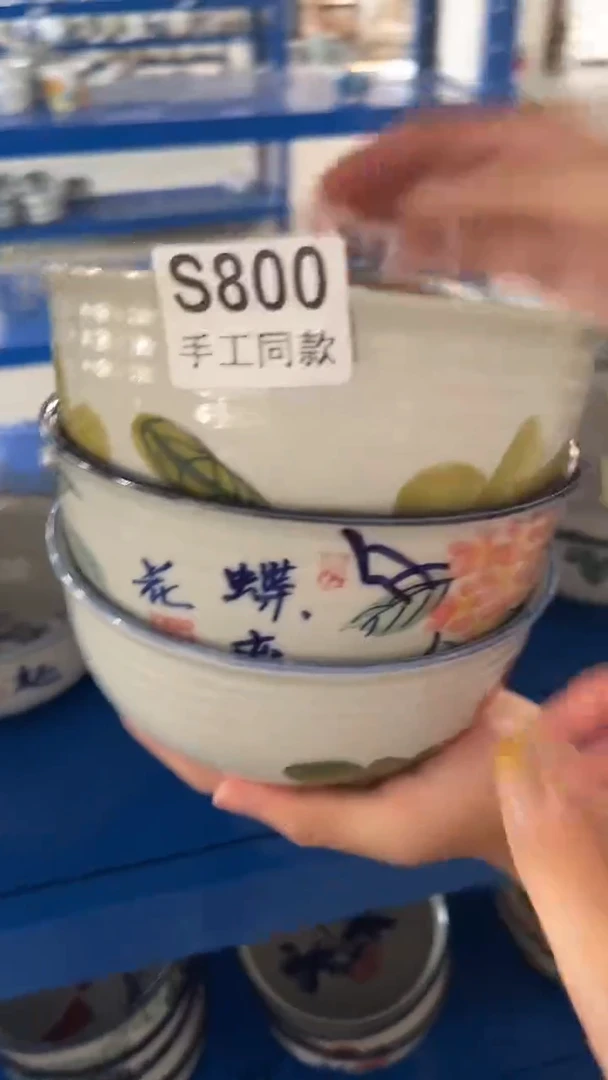 碗800老陶泥小碗一只