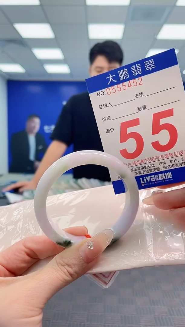 翡翠手镯未镶嵌AAAAAAAA